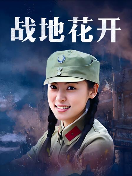 I乳女神九儿闺蜜『璐璐BOBBY』最新大尺度私拍《日本妓妻》各种玩弄嫩穴爆乳  0.98G